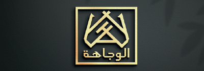 Al Wajaha logo